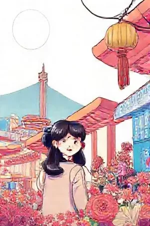 竖版主推画面：章节分区、阅读进度条与缩略目录排布